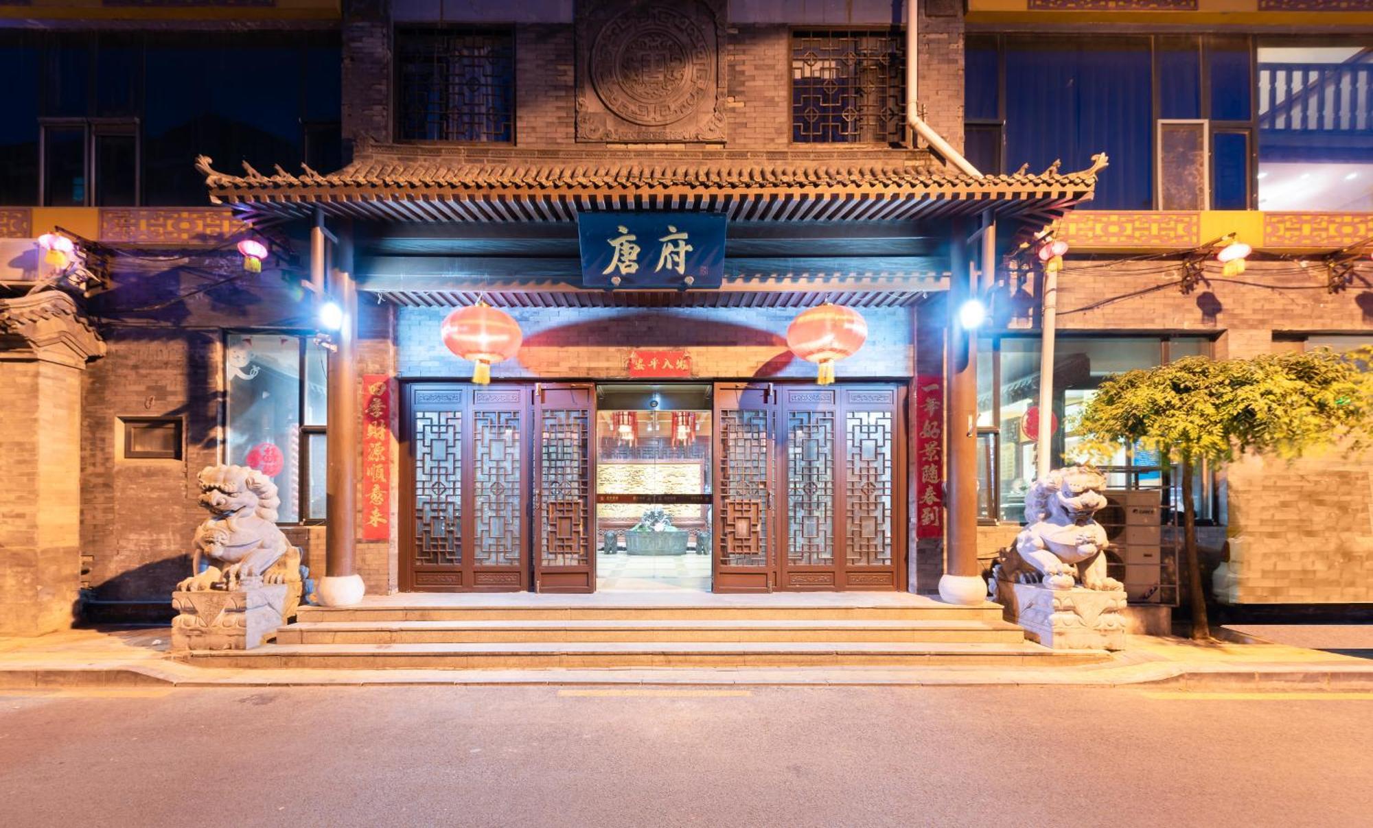 Chinese Culture Boutique Hotel-Tangfu,Traditional Chinese Theme,Heart Of Beijing,Near Forbidden City,Tiananmen Square,Hutongs,Metro Access,Free Coffee,Tea,Laundry Extérieur photo