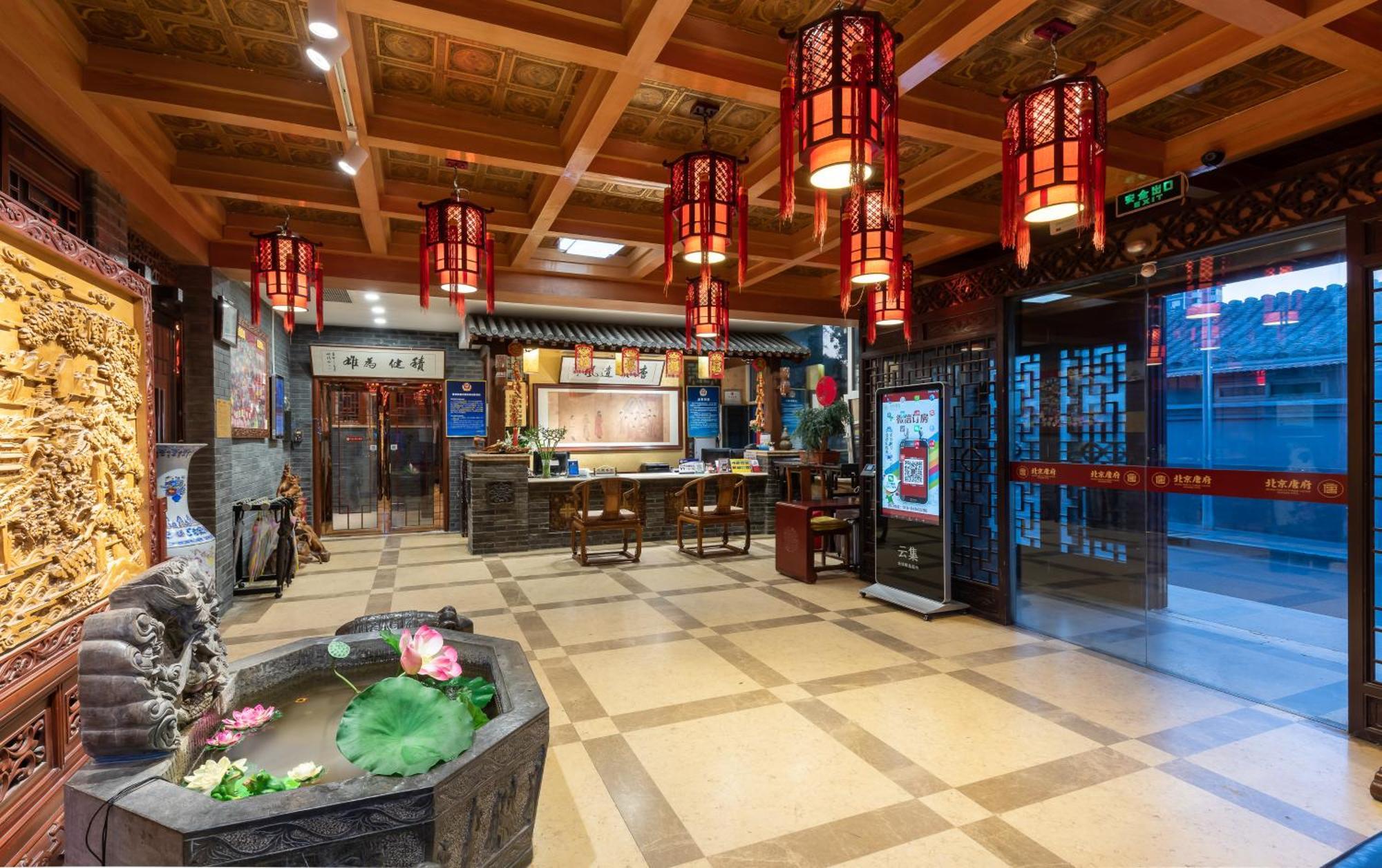 Chinese Culture Boutique Hotel-Tangfu,Traditional Chinese Theme,Heart Of Beijing,Near Forbidden City,Tiananmen Square,Hutongs,Metro Access,Free Coffee,Tea,Laundry Extérieur photo