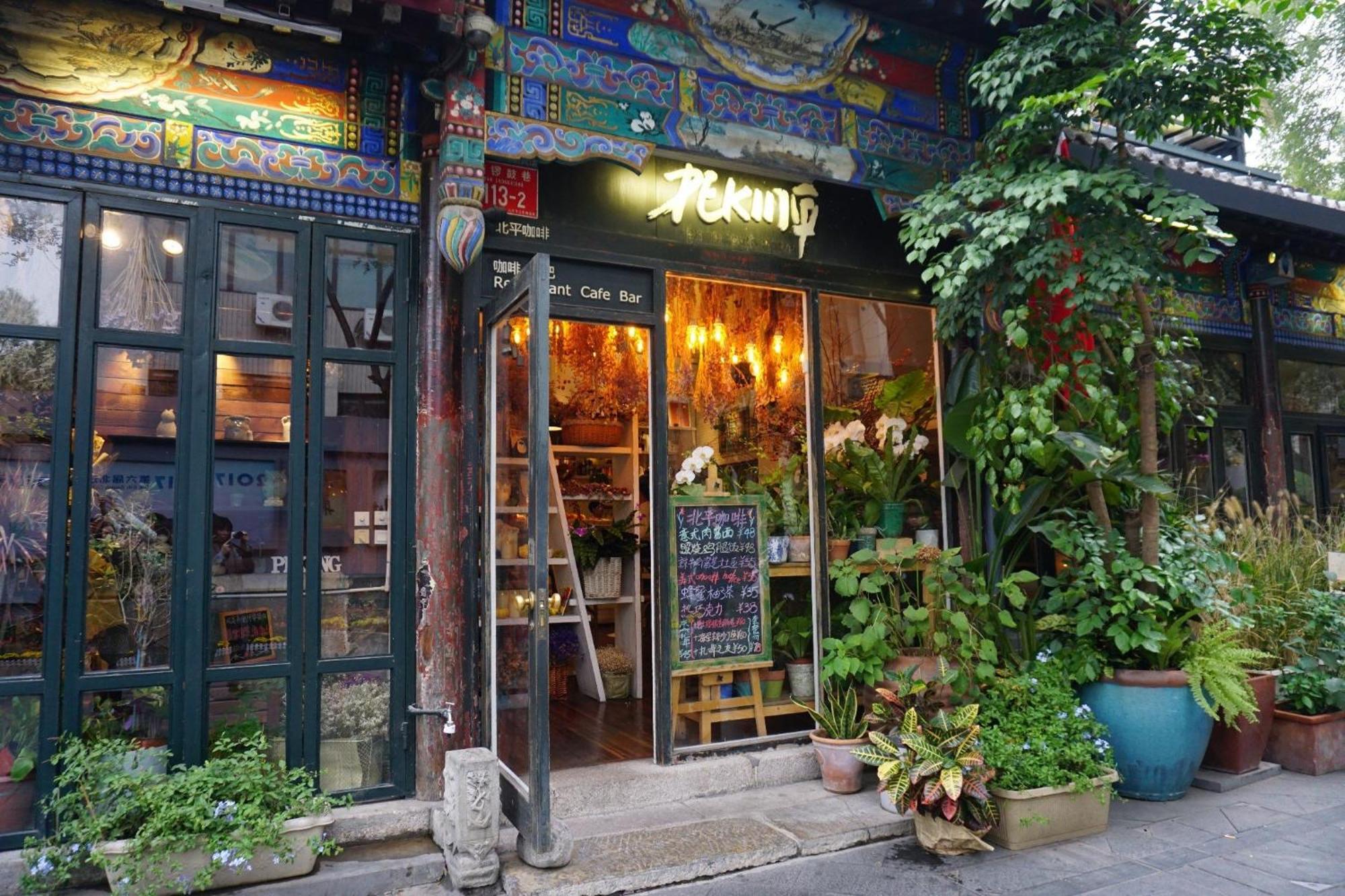 Chinese Culture Boutique Hotel-Tangfu,Traditional Chinese Theme,Heart Of Beijing,Near Forbidden City,Tiananmen Square,Hutongs,Metro Access,Free Coffee,Tea,Laundry Extérieur photo
