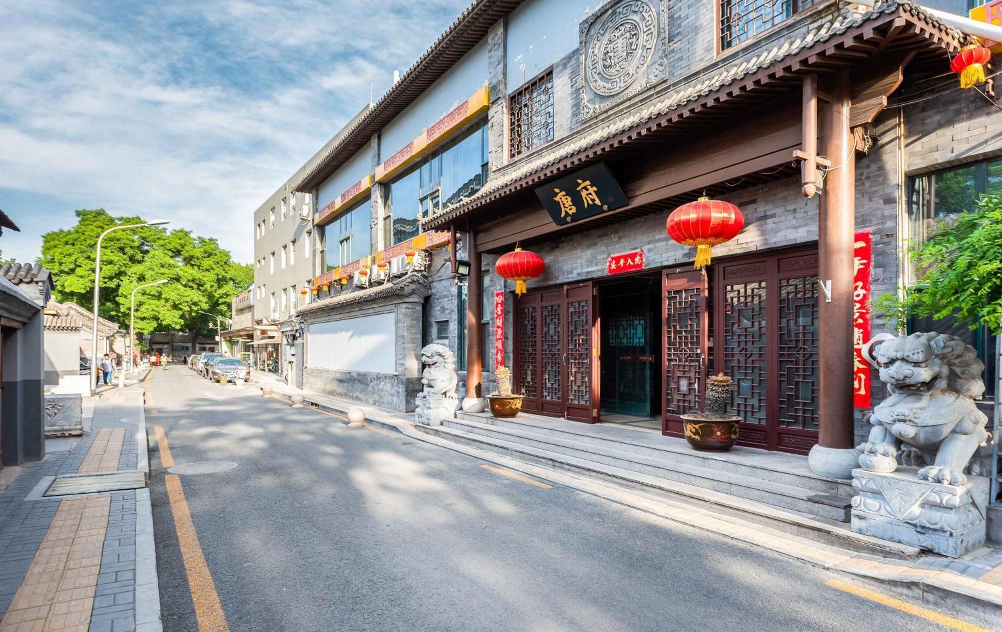 Chinese Culture Boutique Hotel-Tangfu,Traditional Chinese Theme,Heart Of Beijing,Near Forbidden City,Tiananmen Square,Hutongs,Metro Access,Free Coffee,Tea,Laundry Extérieur photo